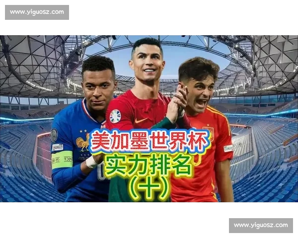 2026世界杯比赛直播全面导航尽在掌握精彩赛事一手掌控