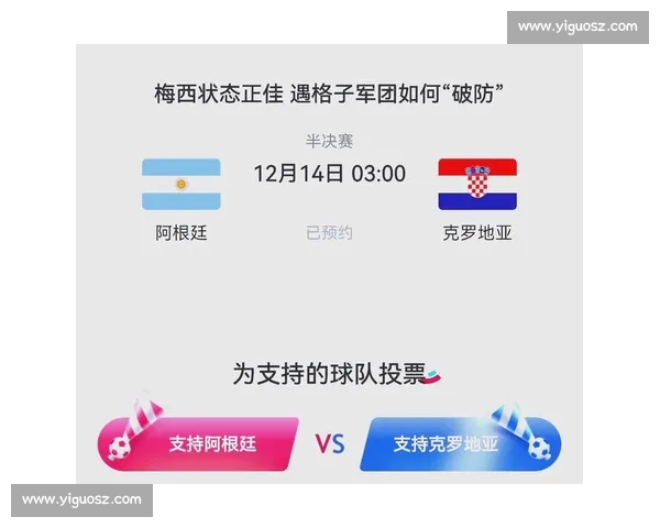 世界杯精彩对决实时赛程直播全覆盖不容错过的赛事盛宴 世界杯精彩对决实时赛程直播全覆盖不容错过的赛事盛宴